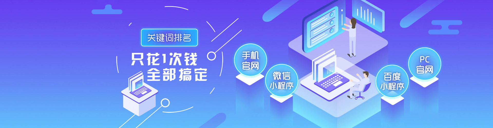 海阳百度推广托管